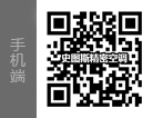 扫码联系花季传煤免费安装